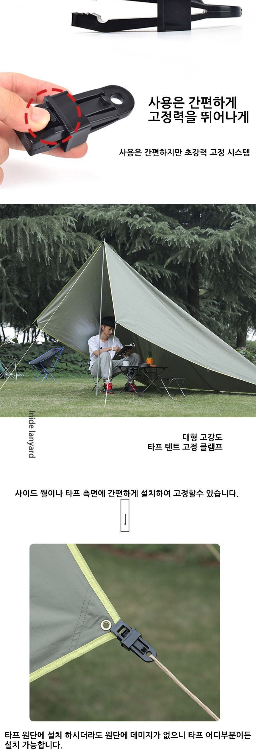 a133 폴리아미드 푸시풀 타프 텐트 클램프 대형 폴리아미드텐트클램프 폴리아미드클램프 폴리아미드타프클램프 캠핑텐트클램프 캠핑타프클램프 캠핑용텐트클램프 캠핑용타프클램프 텐트클램프 타프클램프 클램프