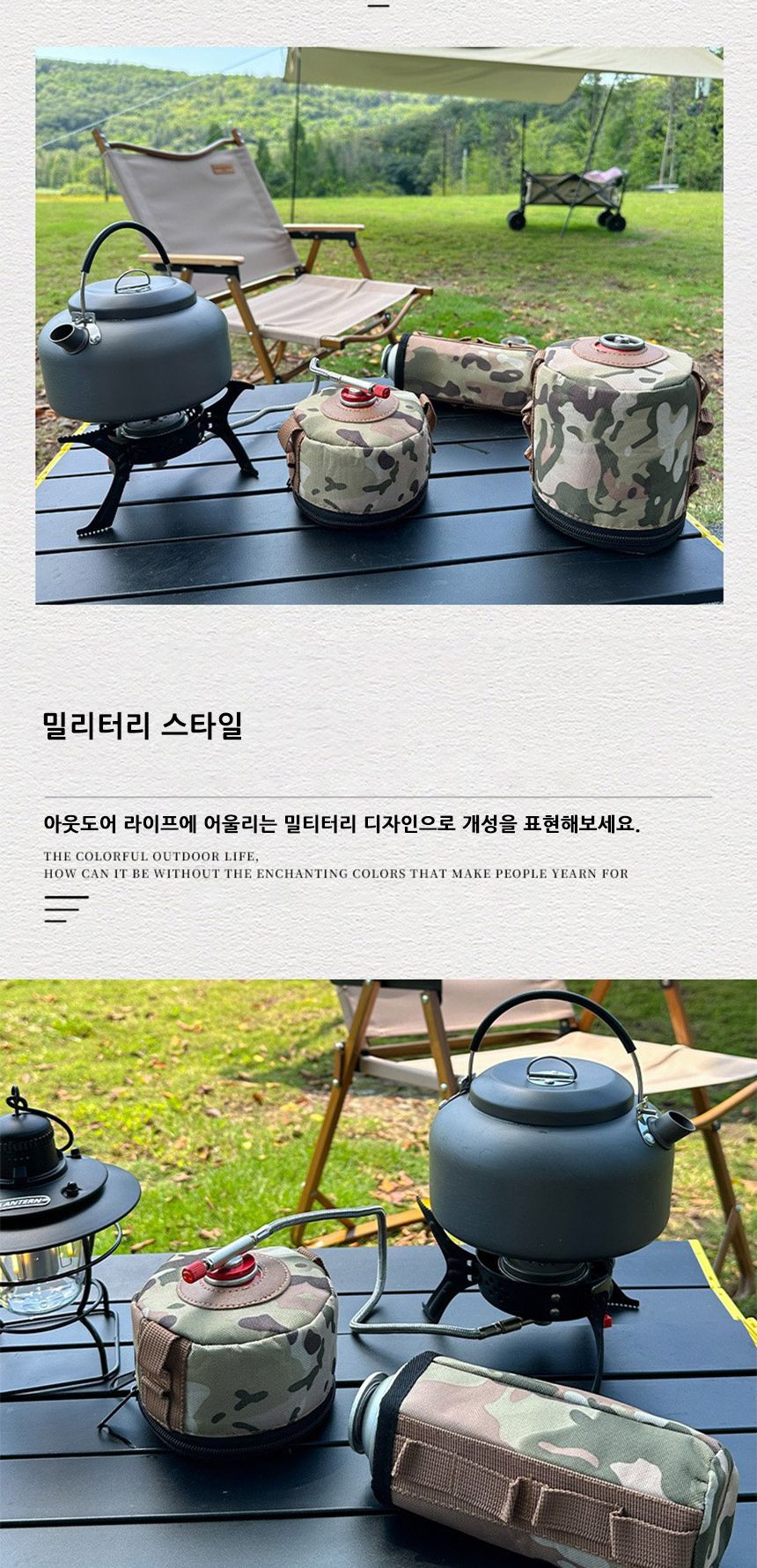 몰리 시스템 가스통 케이스 밀리터리가스통커버 밀리터리가스통케이스 가스통수납커버 가스통수납케이스 가스통수납파우치 가스통커버 가스통케이스 가스통파우치 가스통보관커버 가스통보관케이스 가스통보관파우치