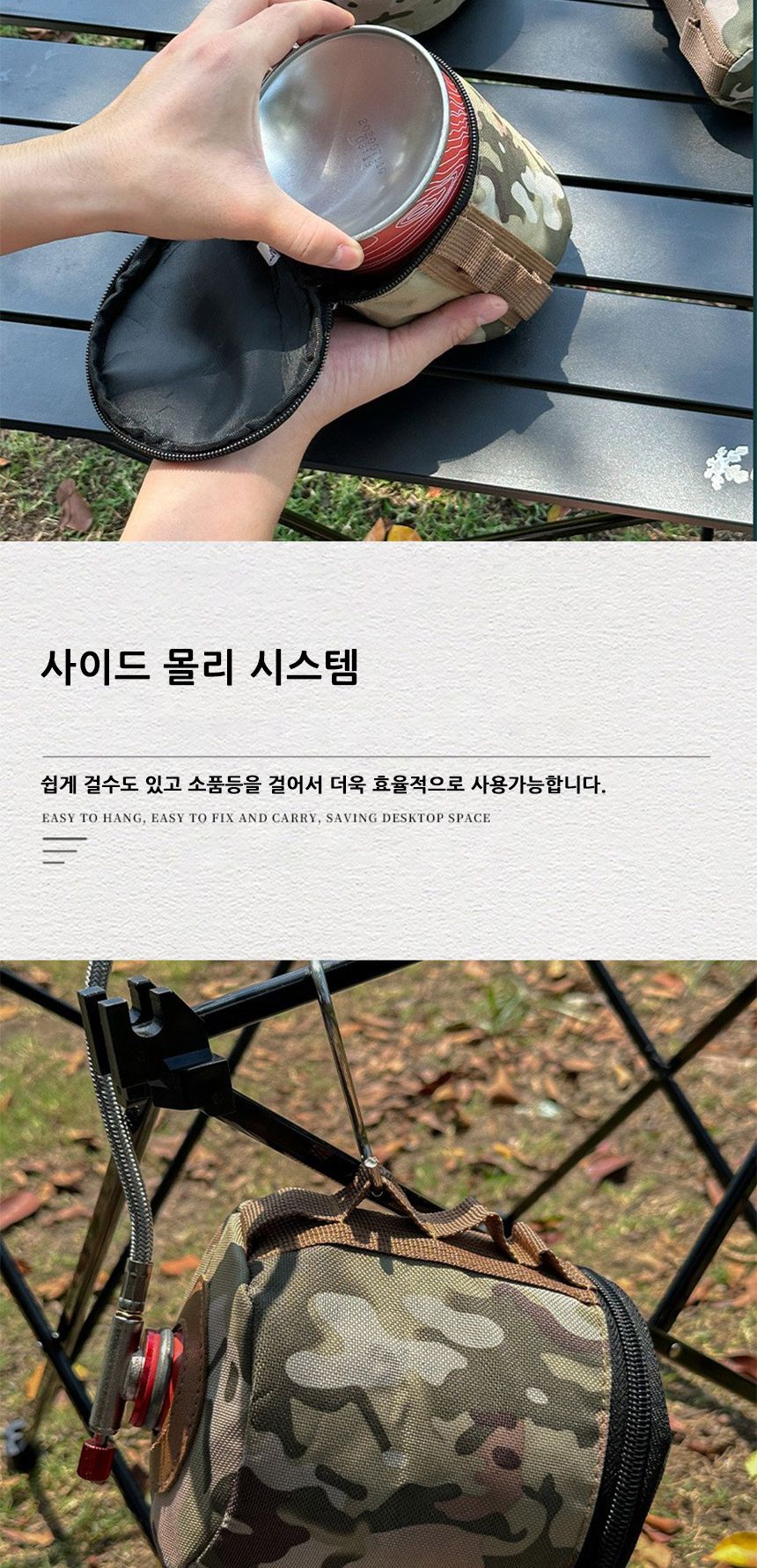 몰리 시스템 가스통 케이스 밀리터리가스통커버 밀리터리가스통케이스 가스통수납커버 가스통수납케이스 가스통수납파우치 가스통커버 가스통케이스 가스통파우치 가스통보관커버 가스통보관케이스 가스통보관파우치