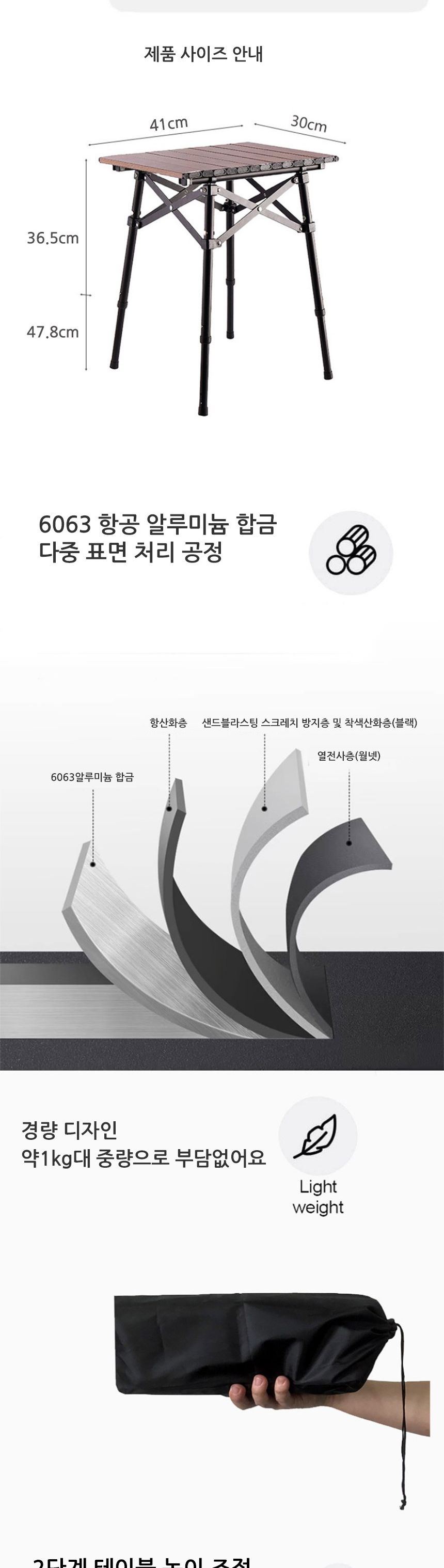 a220 6063 알루미늄 백패킹 롤테이블 미니테이블 알루미늄롤테이블 폴딩테이블 캠핑테이블 캠핑식탁 캠핑롤테이블 롤테이블 접이식테이블 야외테이블 접이식캠핑테이블 휴대용캠핑테이블