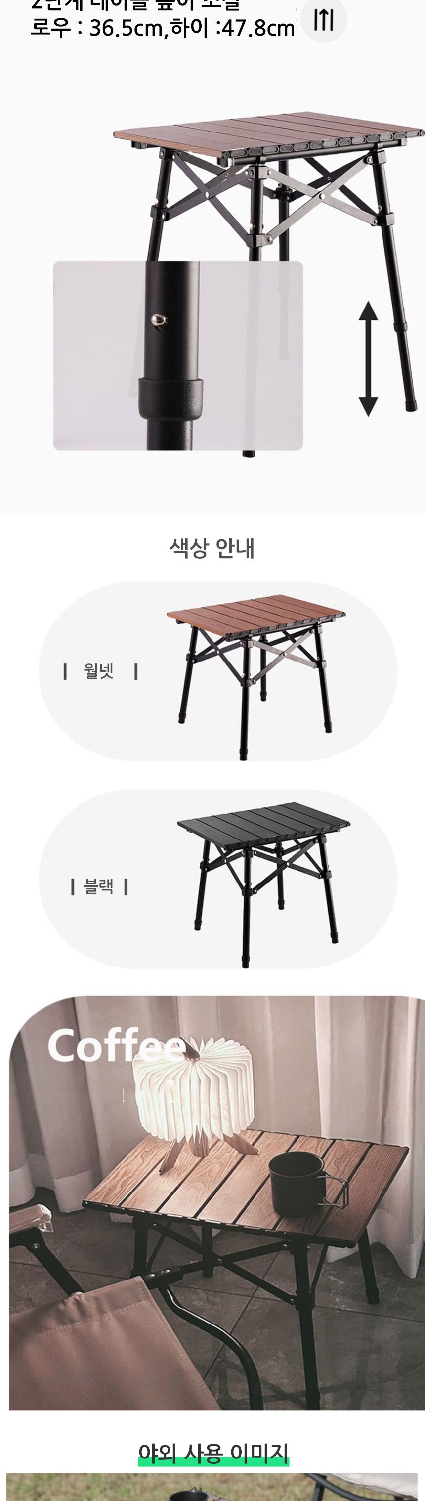 a220 6063 알루미늄 백패킹 롤테이블 미니테이블 알루미늄롤테이블 폴딩테이블 캠핑테이블 캠핑식탁 캠핑롤테이블 롤테이블 접이식테이블 야외테이블 접이식캠핑테이블 휴대용캠핑테이블
