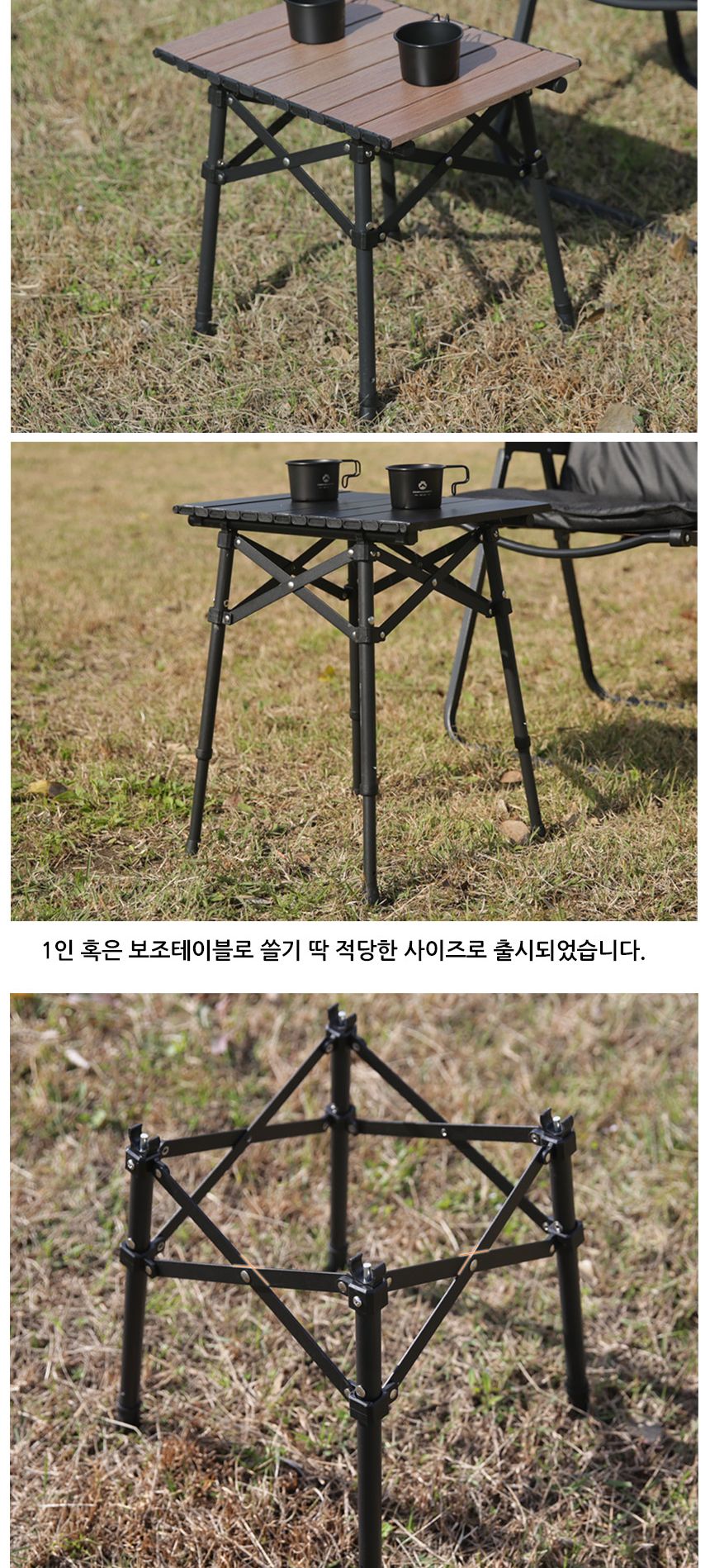 a220 6063 알루미늄 백패킹 롤테이블 미니테이블 알루미늄롤테이블 폴딩테이블 캠핑테이블 캠핑식탁 캠핑롤테이블 롤테이블 접이식테이블 야외테이블 접이식캠핑테이블 휴대용캠핑테이블