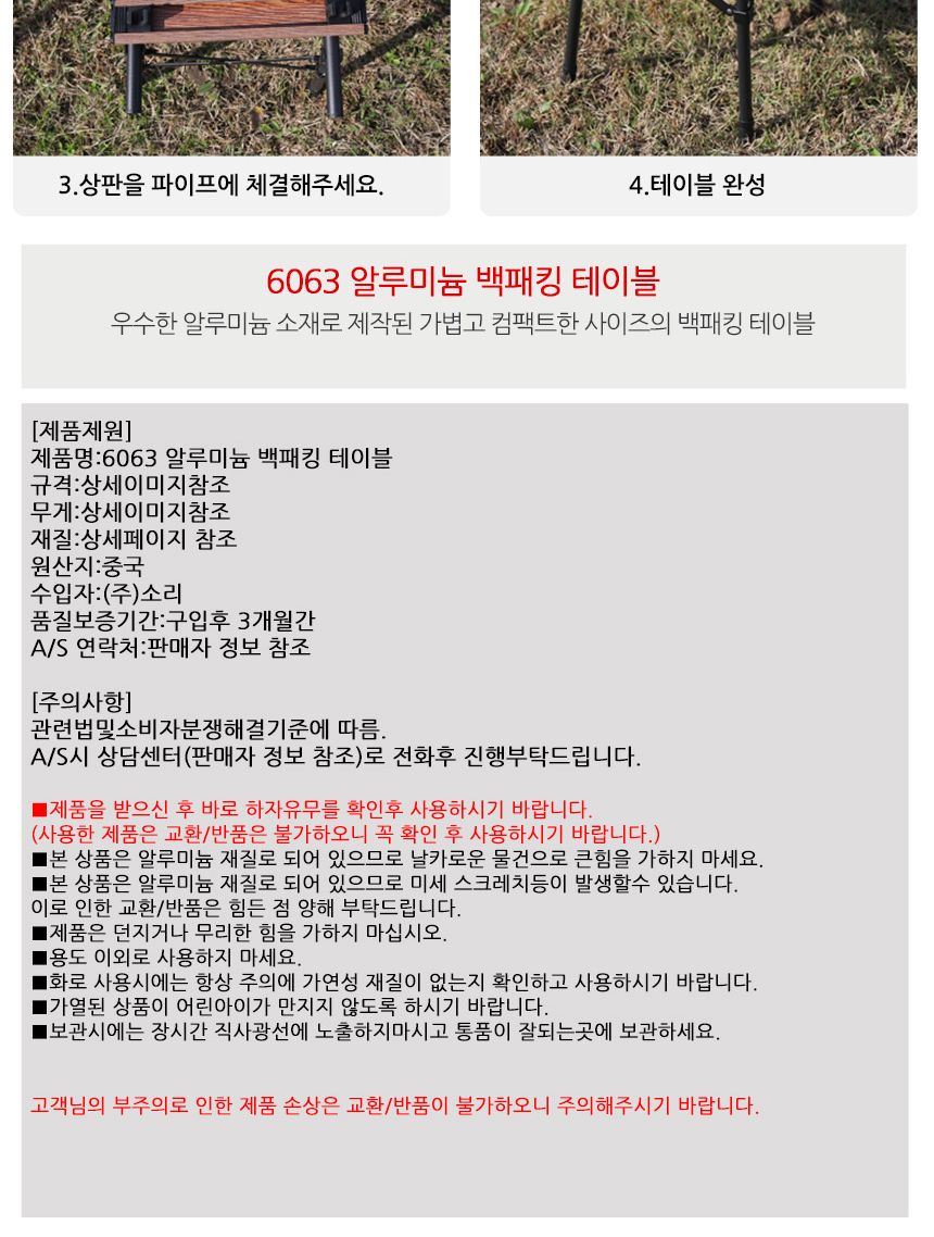 a220 6063 알루미늄 백패킹 롤테이블 미니테이블 알루미늄롤테이블 폴딩테이블 캠핑테이블 캠핑식탁 캠핑롤테이블 롤테이블 접이식테이블 야외테이블 접이식캠핑테이블 휴대용캠핑테이블