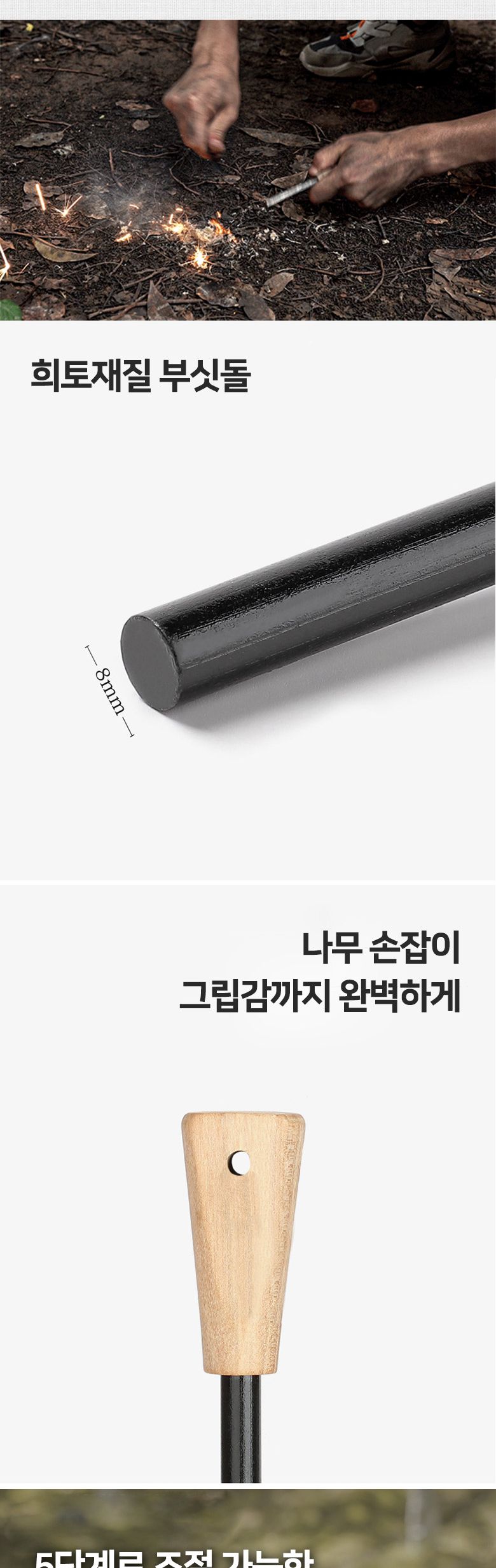 파이어스틱 블로우 세트 파이어스틸 파이어스틱 파이어스타터 불쏘시게장갑 부싯돌 불붙이기용품 백패킹 화이어스톱 장작착화제 파이어스타터 부싯돌 파이어스틱 파이어스틸 불피우기 불붙이기