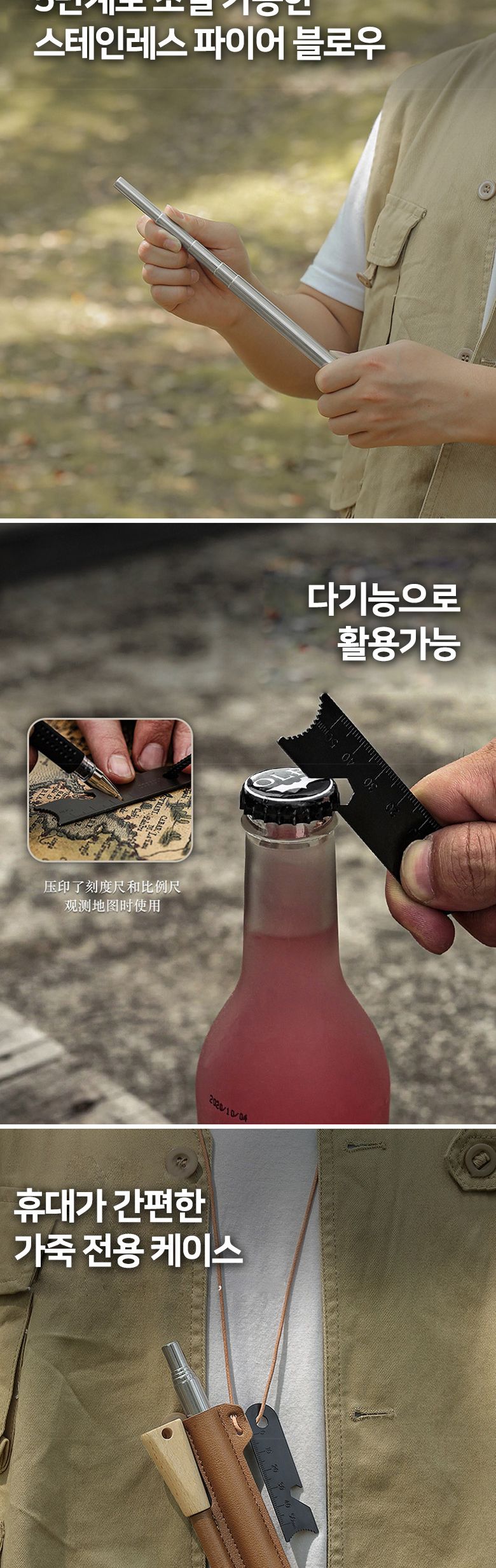 파이어스틱 블로우 세트 파이어스틸 파이어스틱 파이어스타터 불쏘시게장갑 부싯돌 불붙이기용품 백패킹 화이어스톱 장작착화제 파이어스타터 부싯돌 파이어스틱 파이어스틸 불피우기 불붙이기