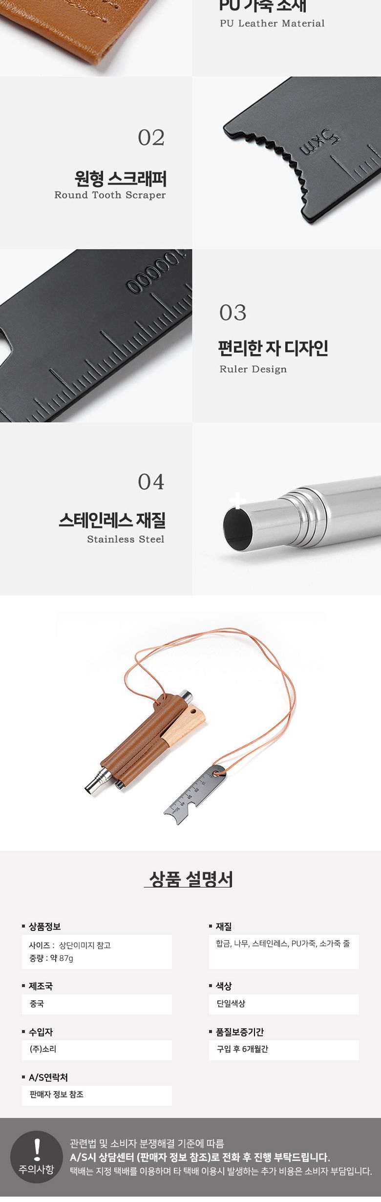 파이어스틱 블로우 세트 파이어스틸 파이어스틱 파이어스타터 불쏘시게장갑 부싯돌 불붙이기용품 백패킹 화이어스톱 장작착화제 파이어스타터 부싯돌 파이어스틱 파이어스틸 불피우기 불붙이기