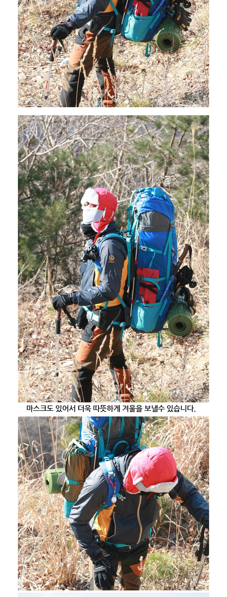 아크맨 방한 모자 마스크 포함 방한모자 겨울모자 귀달이모자 방한용품 방한캡 등산모자 낚시모자 스포츠모자