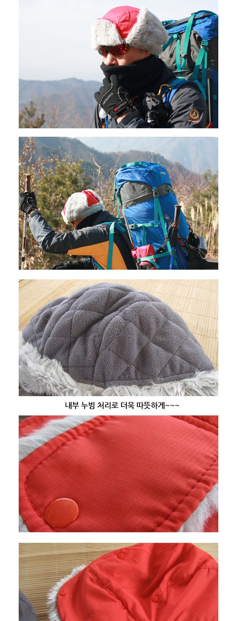 아크맨 방한 모자 마스크 포함 방한모자 겨울모자 귀달이모자 방한용품 방한캡 등산모자 낚시모자 스포츠모자