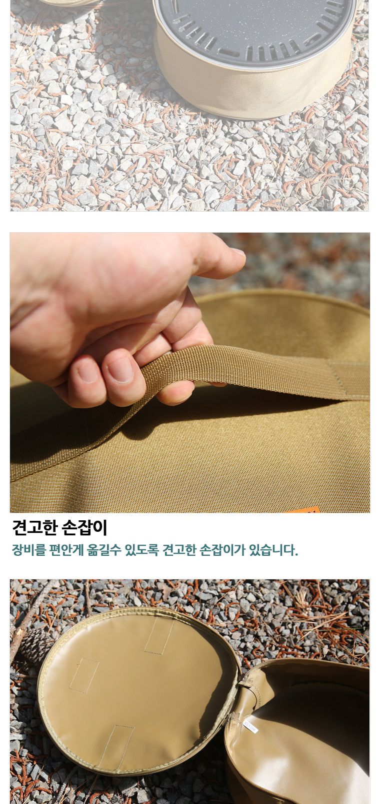 캔버라 연장선 가방 연장선가방 전기차충전기가방 화로가방 휴대용충전기가방 충전기가방 원형화로가방 화로보관가방 충전기보관가방 충전기백 전기차충전기백