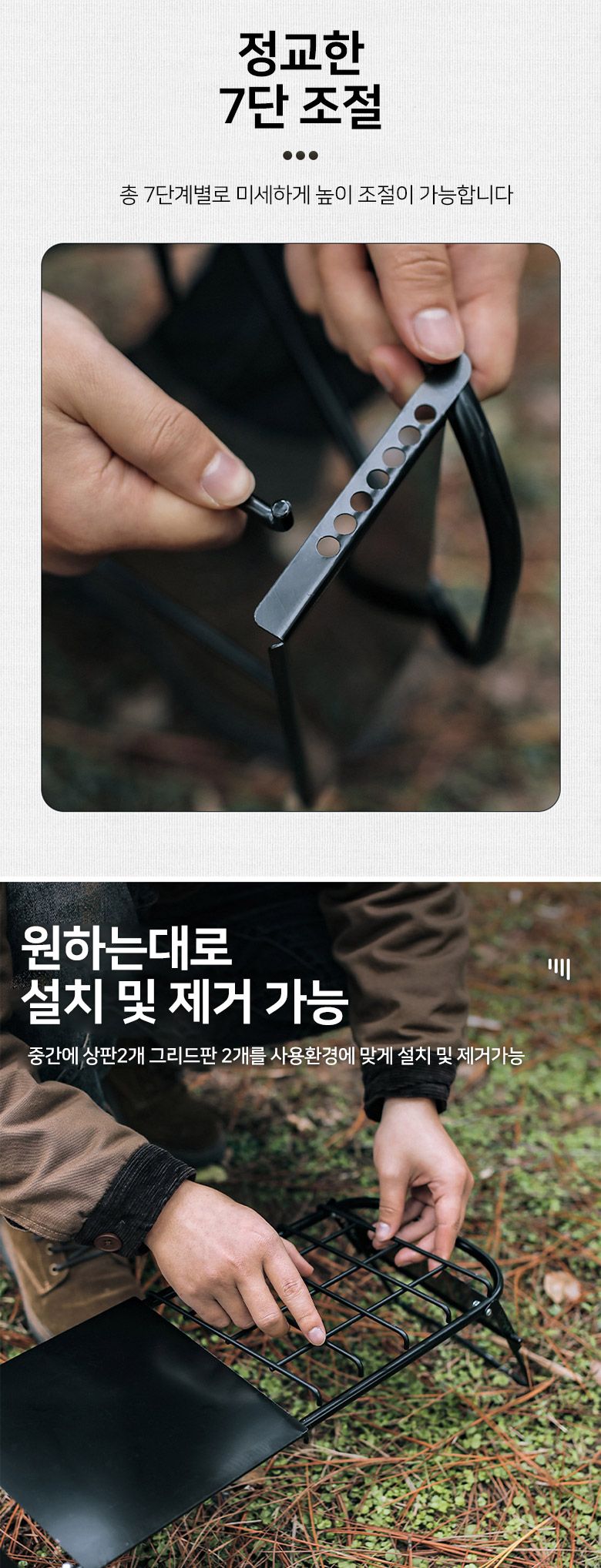 조절식 오덕 받침대 미니 테이블 미니테이블 캠핑테이블 캠핑식탁 캠핑 디자인테이블 오덕받침대테이블 야외테이블 조절식오덕받침대테이블 휴대용캠핑테이블 디자인식탁 야외식탁