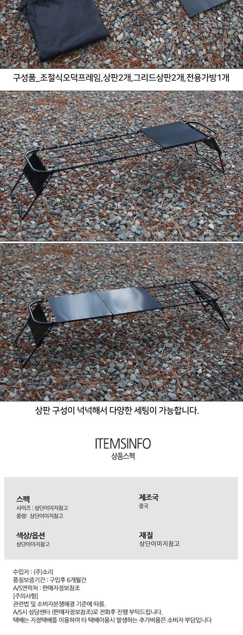 조절식 오덕 받침대 미니 테이블 미니테이블 캠핑테이블 캠핑식탁 캠핑 디자인테이블 오덕받침대테이블 야외테이블 조절식오덕받침대테이블 휴대용캠핑테이블 디자인식탁 야외식탁