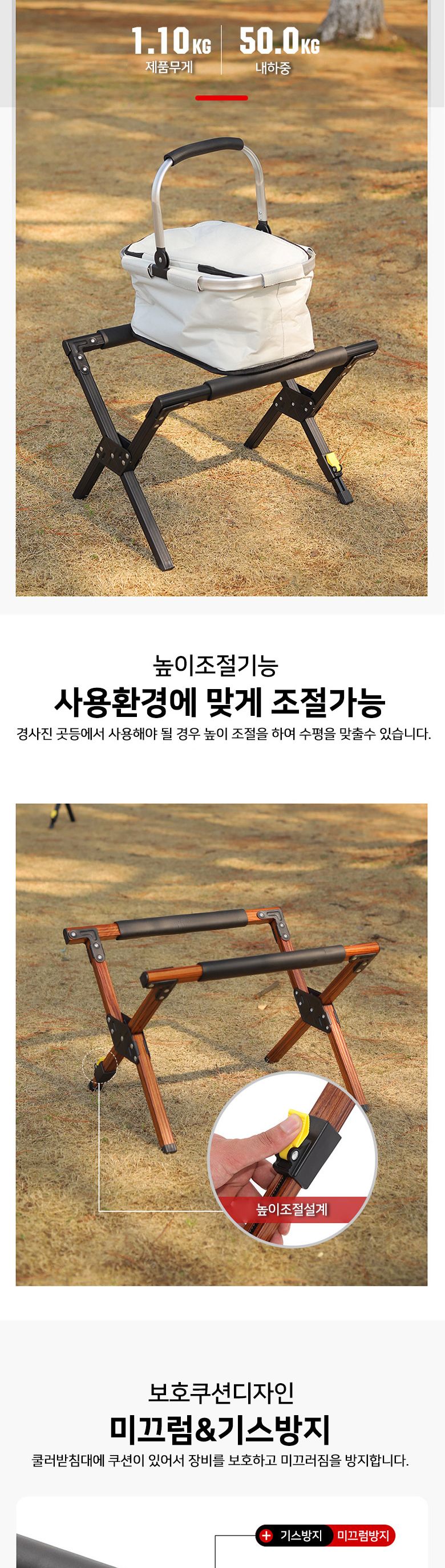 감성 알루미늄 폴딩 쿨러받침대 캠핑받침대 야외받침대 폴딩받침대 나들이받침대 휴대용받침대 쿨러받침 쿨러수납 쿨러정리대 다용도캠핑받침대 가방받침대 쿨러지지대 쿨러홀더