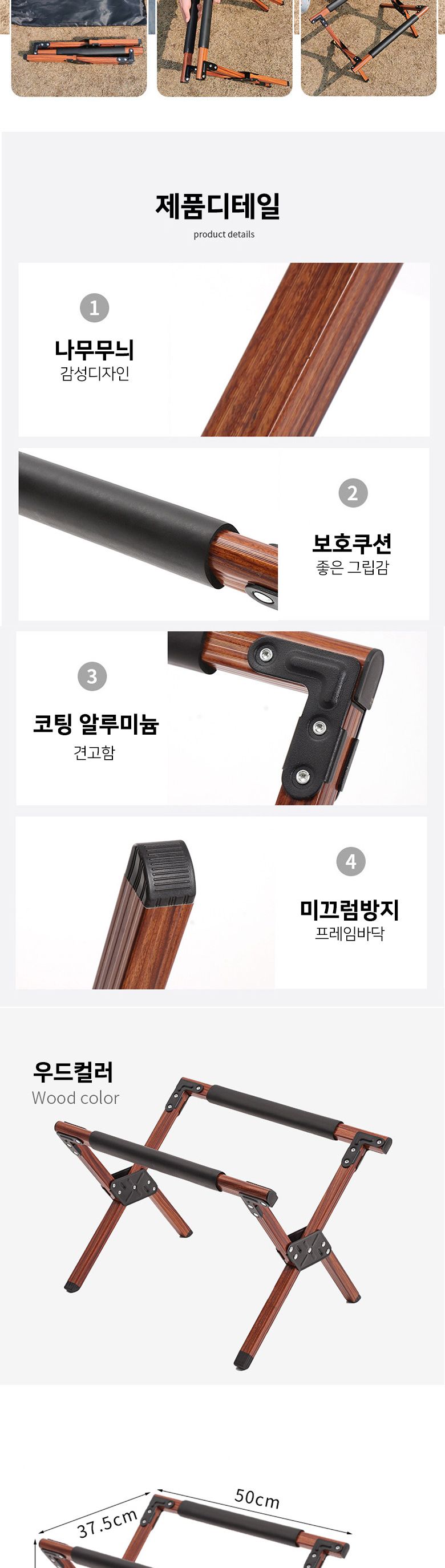 감성 알루미늄 폴딩 쿨러받침대 캠핑받침대 야외받침대 폴딩받침대 나들이받침대 휴대용받침대 쿨러받침 쿨러수납 쿨러정리대 다용도캠핑받침대 가방받침대 쿨러지지대 쿨러홀더