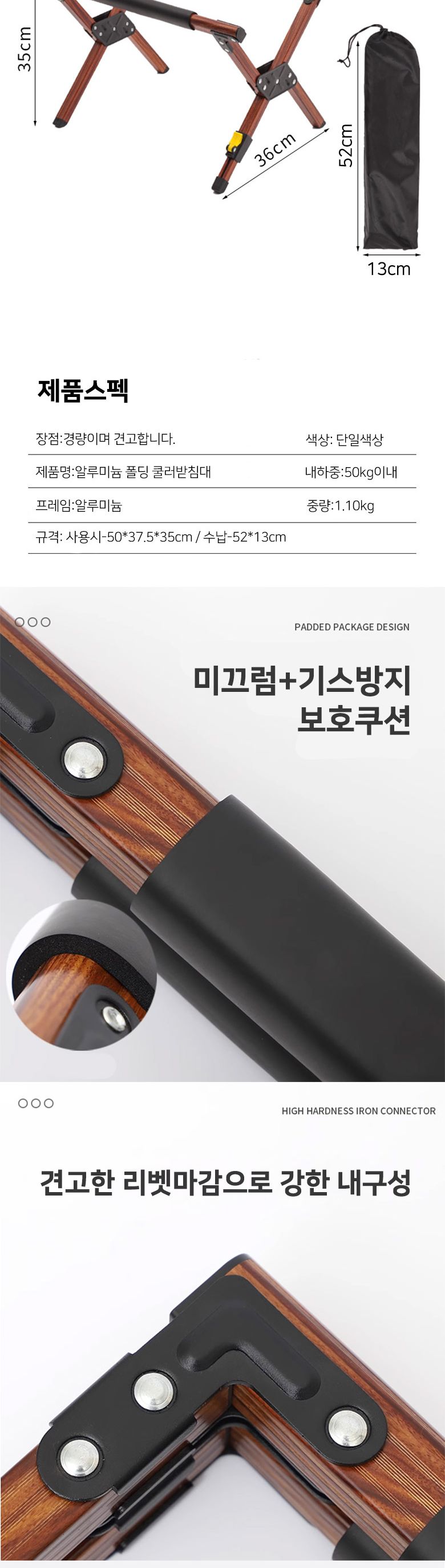 감성 알루미늄 폴딩 쿨러받침대 캠핑받침대 야외받침대 폴딩받침대 나들이받침대 휴대용받침대 쿨러받침 쿨러수납 쿨러정리대 다용도캠핑받침대 가방받침대 쿨러지지대 쿨러홀더