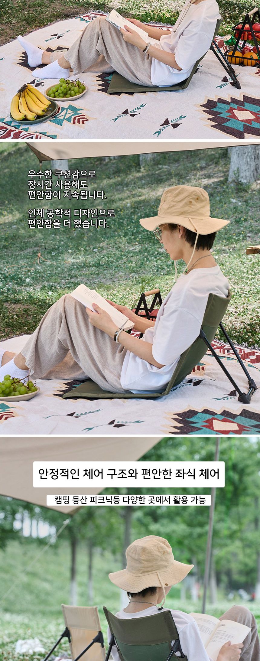 a162쿠션 폴딩 그라운드 체어 캠핑 등산 피크닉 캠핑의자 캠핑장비 좌식의자 낚시체어 보조의자 캠핑용품