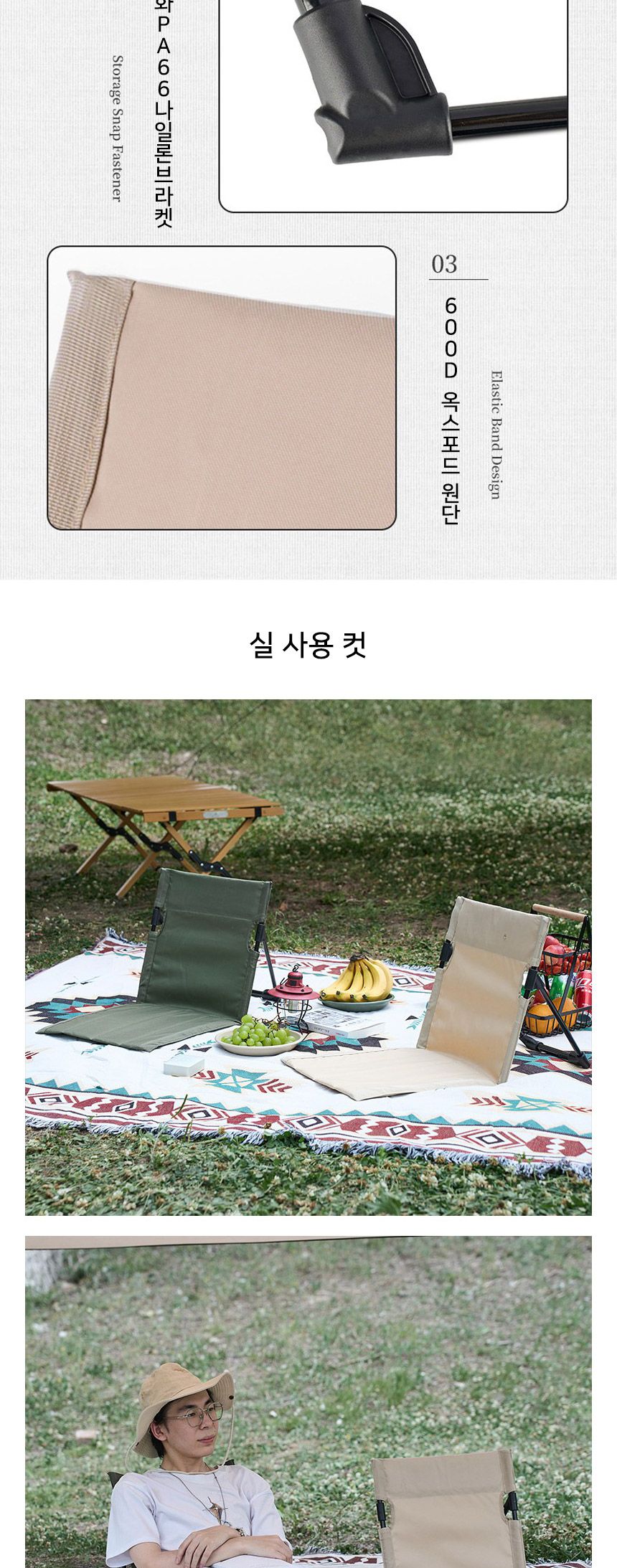 a162쿠션 폴딩 그라운드 체어 캠핑 등산 피크닉 캠핑의자 캠핑장비 좌식의자 낚시체어 보조의자 캠핑용품