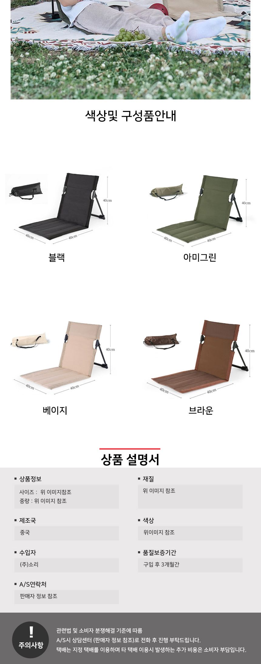 a162쿠션 폴딩 그라운드 체어 캠핑 등산 피크닉 캠핑의자 캠핑장비 좌식의자 낚시체어 보조의자 캠핑용품