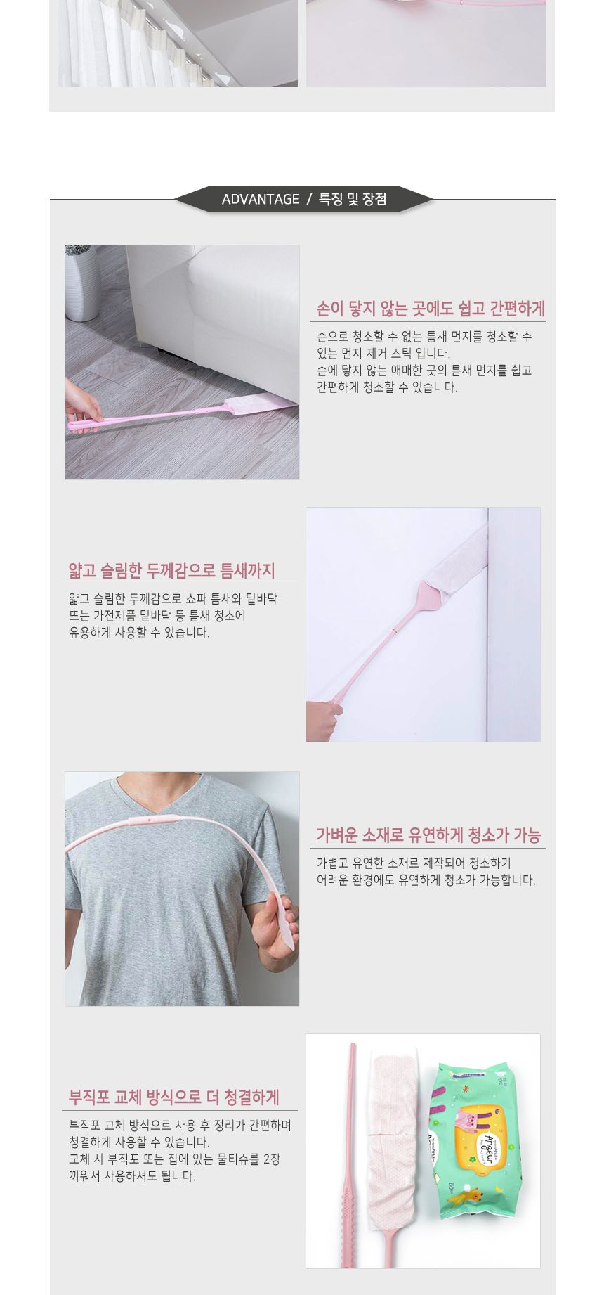 납작 바닥 벽 먼지 닦이 틈새 청소솔 1P 틈새먼지제거솔 틈새청소솔 납작청소솔 납작틈새청소솔 납작청소브러쉬 청소솔 청소 솔 청소브러쉬 청소브러시 브러시