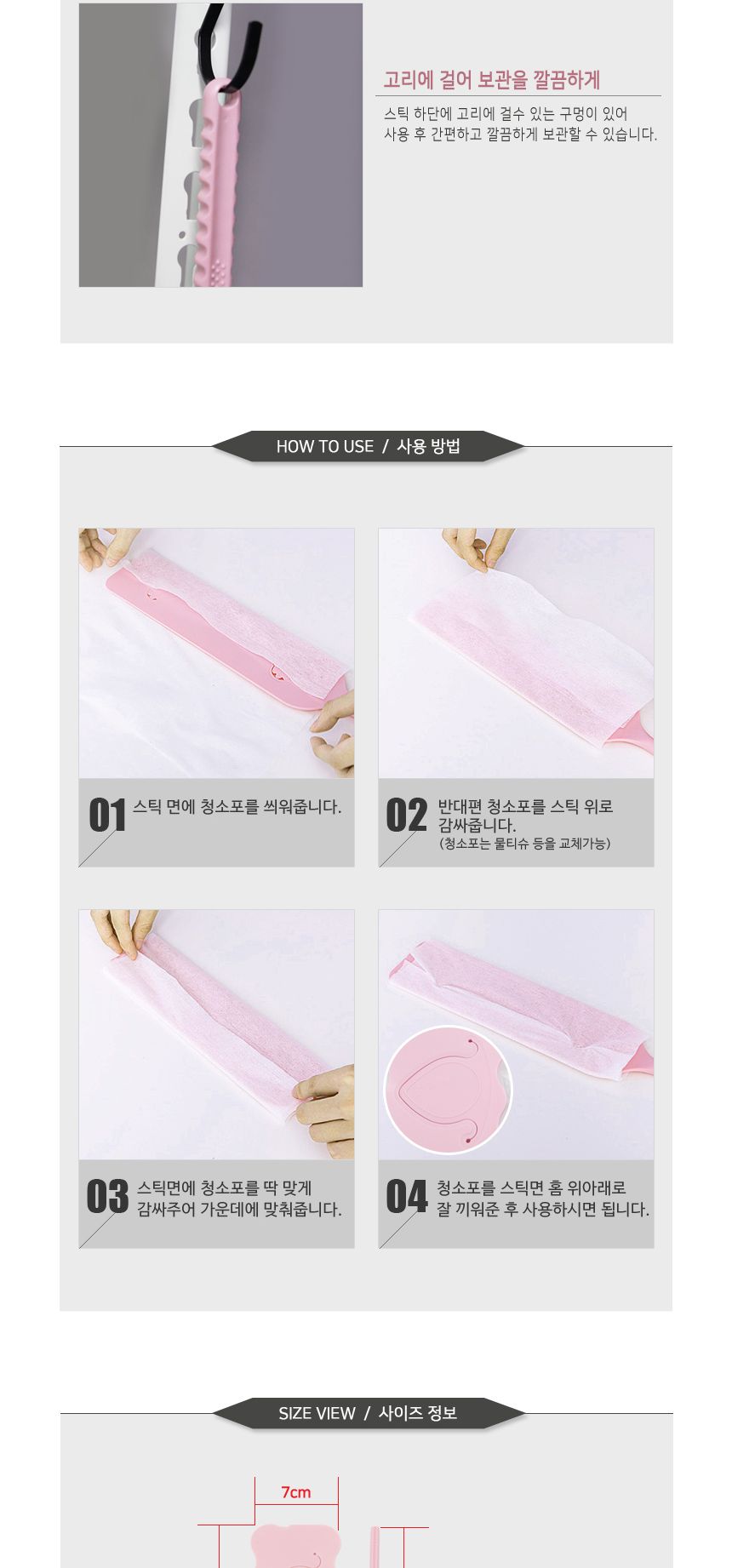 납작 바닥 벽 먼지 닦이 틈새 청소솔 1P 틈새먼지제거솔 틈새청소솔 납작청소솔 납작틈새청소솔 납작청소브러쉬 청소솔 청소 솔 청소브러쉬 청소브러시 브러시