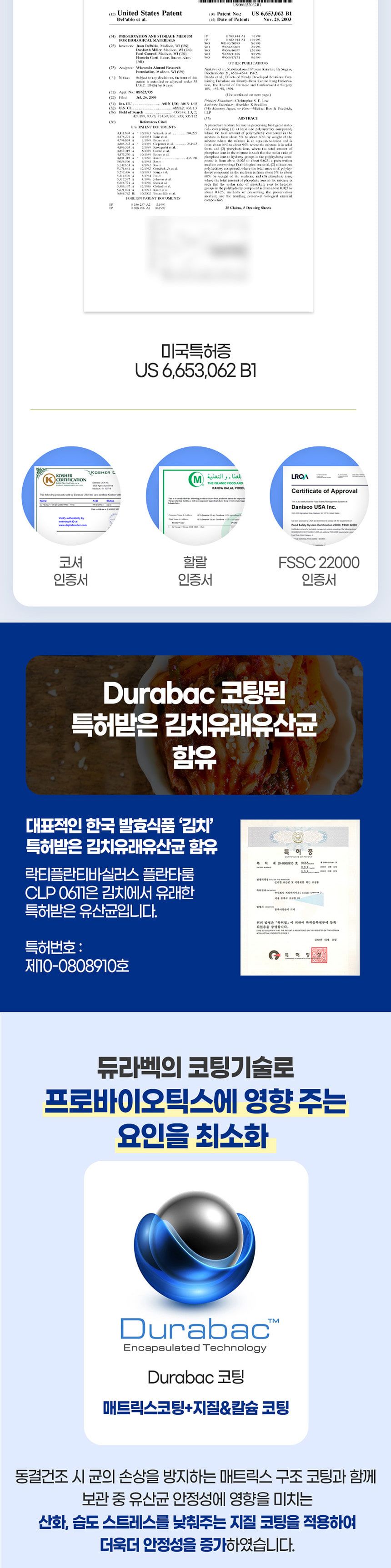 내츄럴플러스 기억력케어 앤 유산균 450mg 30캡슐 기억력프로바이오틱스 기억력유산균 유산균제 프로바이오틱 프로바이오틱스 유산균 영양제 유산균영양제 영양보조식품