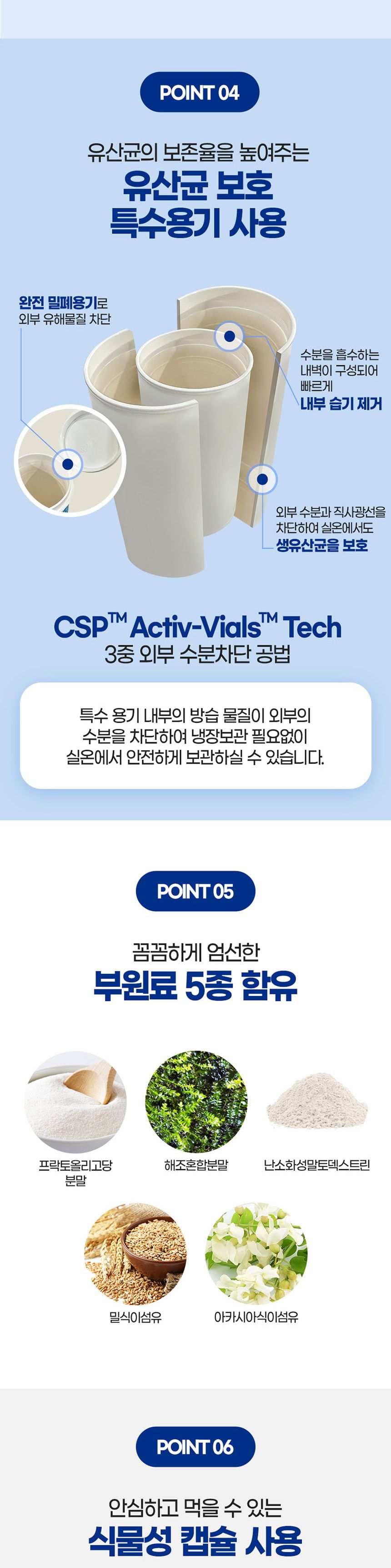 내츄럴플러스 기억력케어 앤 유산균 450mg 30캡슐 기억력프로바이오틱스 기억력유산균 유산균제 프로바이오틱 프로바이오틱스 유산균 영양제 유산균영양제 영양보조식품