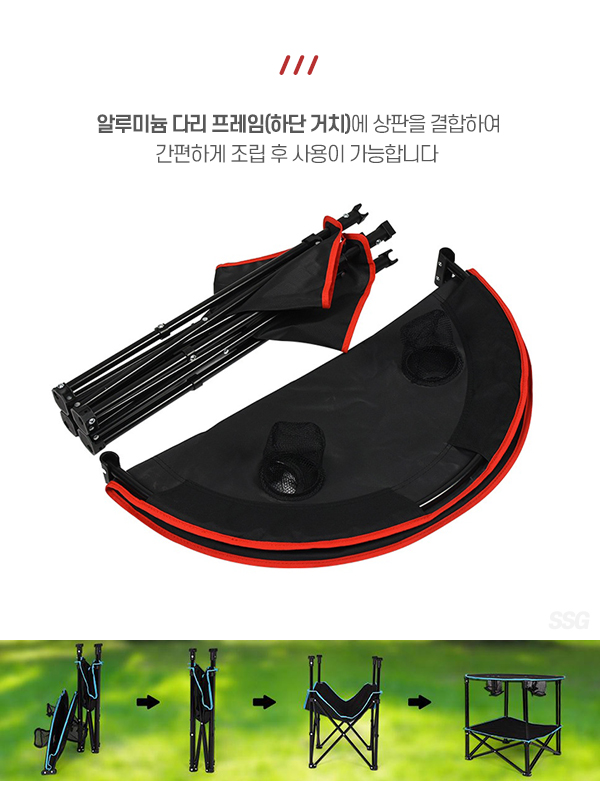 컴뱃 컵홀더 휴대용 캠핑 테이블 미니테이블 야외테이블 감성캠핑테이블 경량캠핑테이블 바베큐테이블 접이식테이블