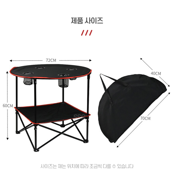 컴뱃 컵홀더 휴대용 캠핑 테이블 미니테이블 야외테이블 감성캠핑테이블 경량캠핑테이블 바베큐테이블 접이식테이블