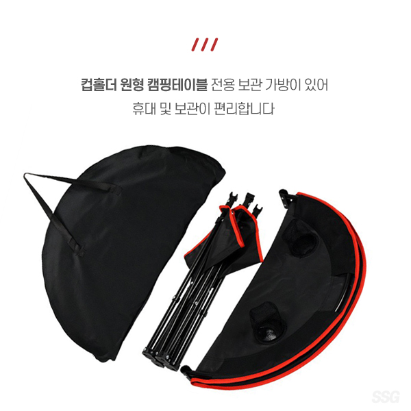 컴뱃 컵홀더 휴대용 캠핑 테이블 미니테이블 야외테이블 감성캠핑테이블 경량캠핑테이블 바베큐테이블 접이식테이블