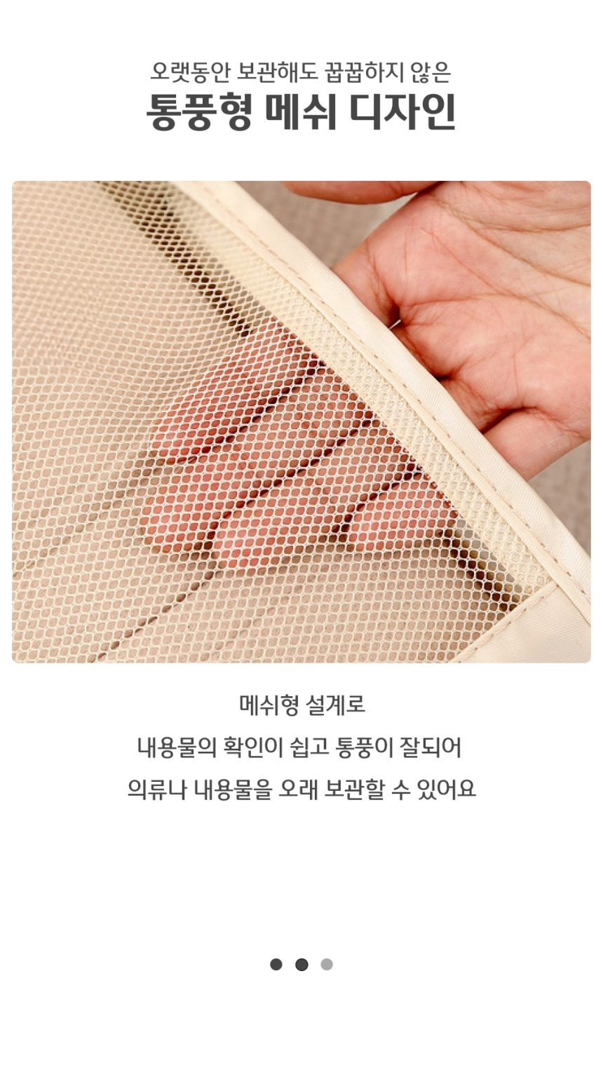 부피순삭 압축 정리 여행 파우치 세트 7종 캐리어 깔끔정리 파우치 옷정리백 옷압축팩 의류용압축팩 정리압축팩 압축백 옷정리압축팩 의류압축팩 가정용의류압축팩 여행용의류압축팩 여행용압축팩