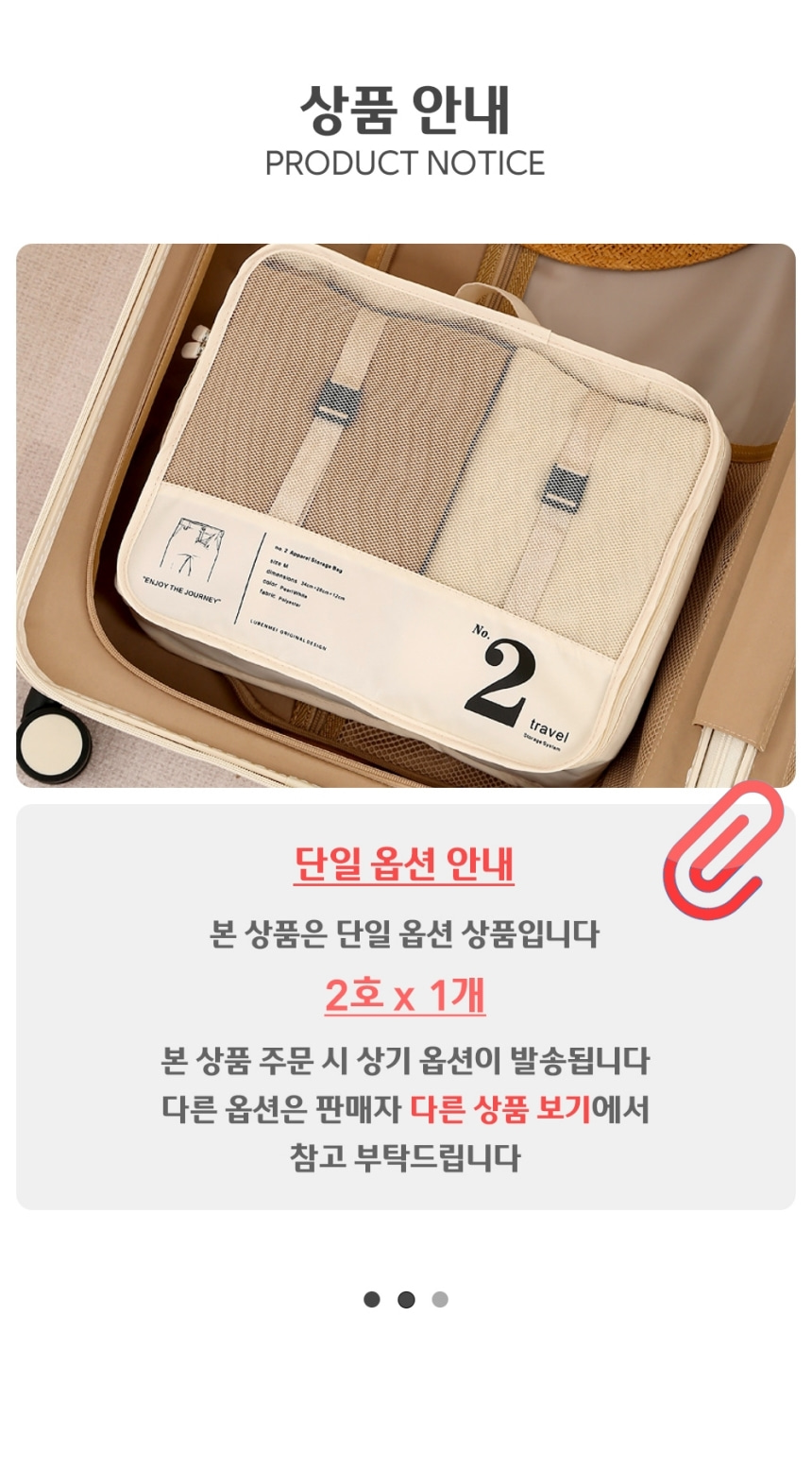 부피순삭 압축 정리 여행 파우치 세트 7종 캐리어 깔끔정리 파우치 옷정리백 옷압축팩 의류용압축팩 정리압축팩 압축백 옷정리압축팩 의류압축팩 가정용의류압축팩 여행용의류압축팩 여행용압축팩