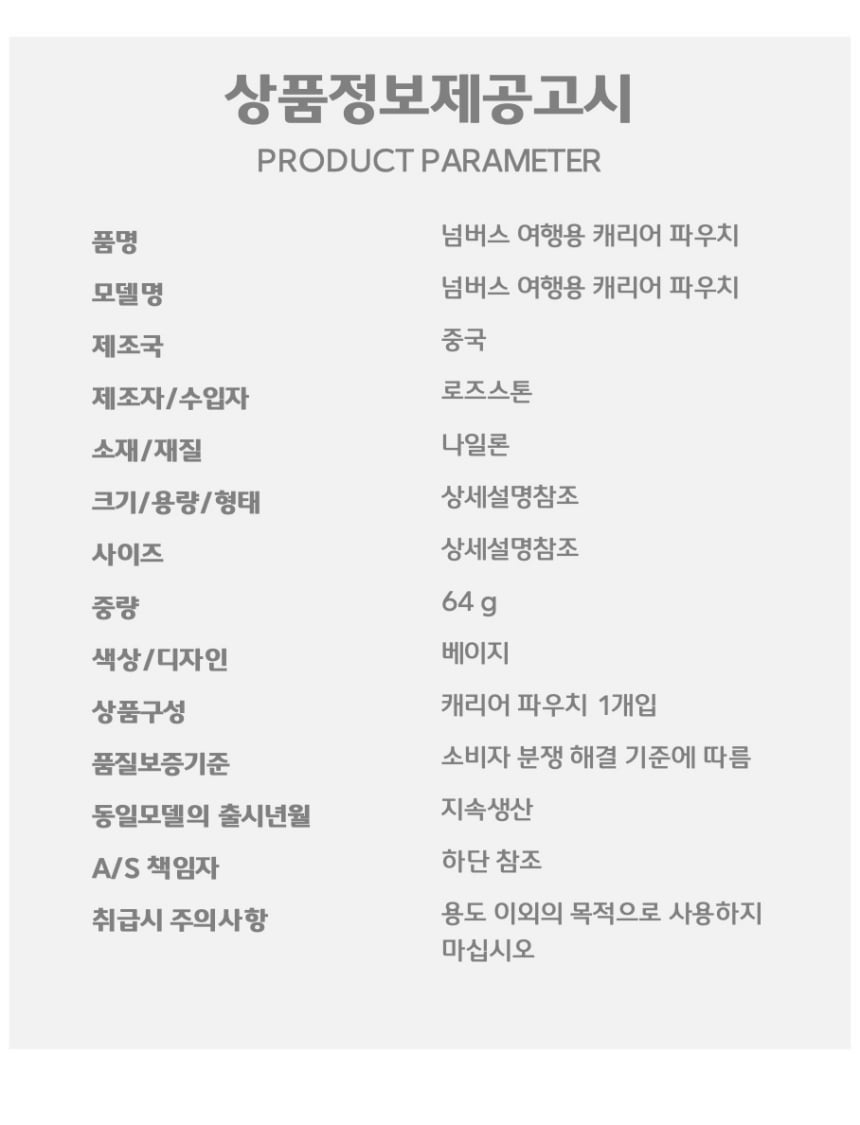 부피순삭 압축 정리 여행 파우치 세트 7종 캐리어 깔끔정리 파우치 옷정리백 옷압축팩 의류용압축팩 정리압축팩 압축백 옷정리압축팩 의류압축팩 가정용의류압축팩 여행용의류압축팩 여행용압축팩