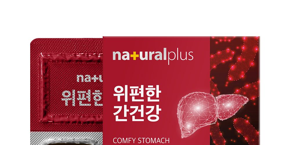 내츄럴플러스 위편한 간건강 1050mg x 30캡슐 간영양제 몸에좋은간영양제 부모님간영양제 어른간영양제 선물용간영양제 간에좋은것 간에좋은영양제 영양제 어른영양제 선물용영양제