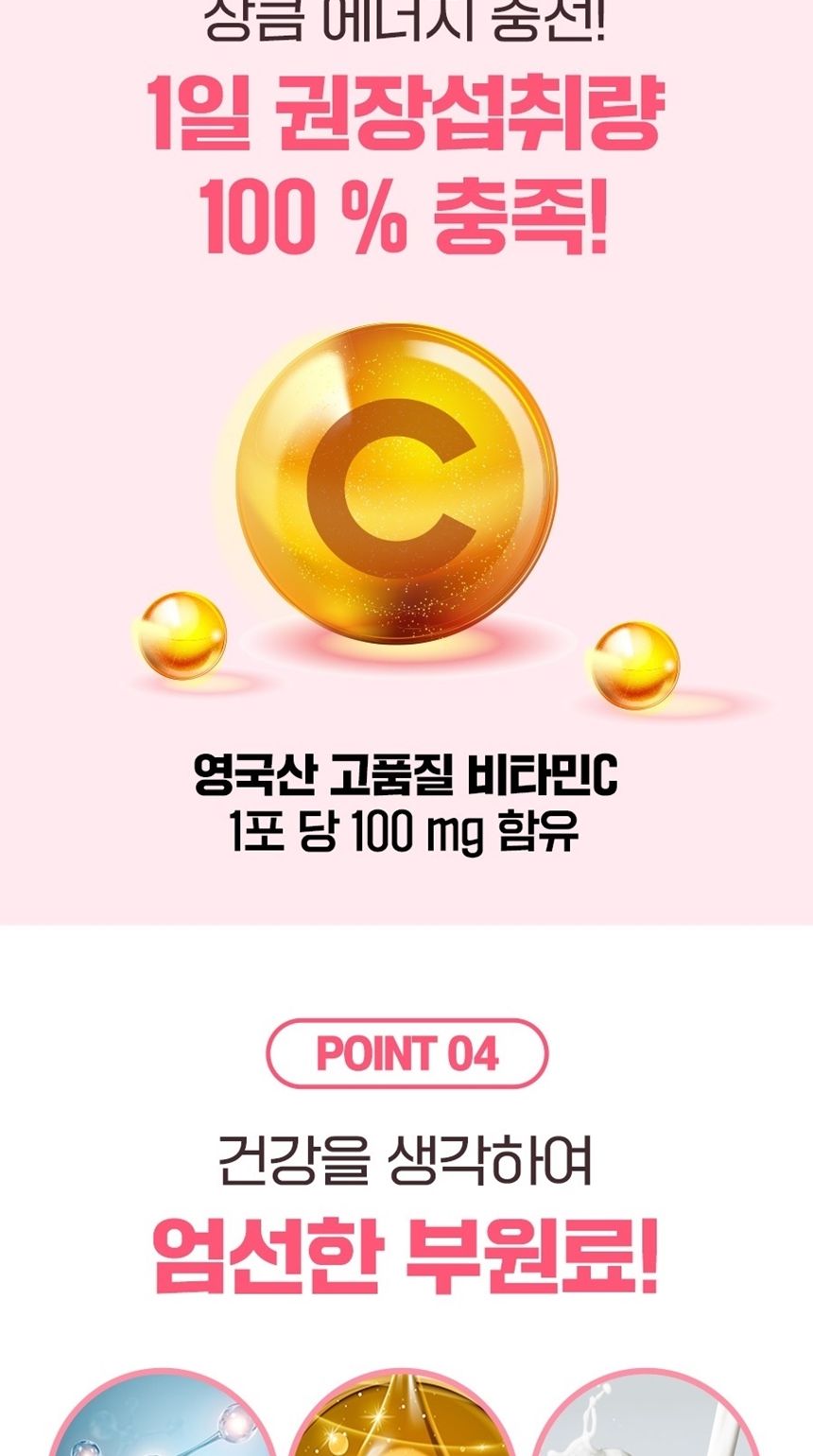 내츄럴플러스 에버핏 저분자콜라겐 비오틴 비타민C 2g x 60포 콜라겐 어른콜라겐 스틱콜라겐 저분자콜라겐 비타민콜라겐 몸에좋은콜라겐 콜라겐영양제 영양제 저분자영양제 비타민영양제