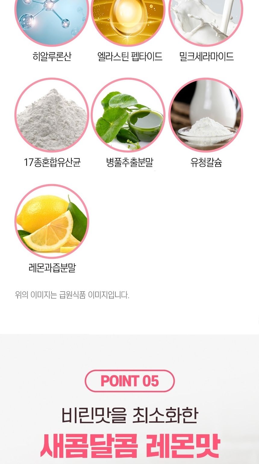 내츄럴플러스 에버핏 저분자콜라겐 비오틴 비타민C 2g x 60포 콜라겐 어른콜라겐 스틱콜라겐 저분자콜라겐 비타민콜라겐 몸에좋은콜라겐 콜라겐영양제 영양제 저분자영양제 비타민영양제