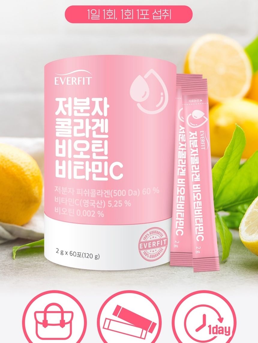 내츄럴플러스 에버핏 저분자콜라겐 비오틴 비타민C 2g x 60포 콜라겐 어른콜라겐 스틱콜라겐 저분자콜라겐 비타민콜라겐 몸에좋은콜라겐 콜라겐영양제 영양제 저분자영양제 비타민영양제