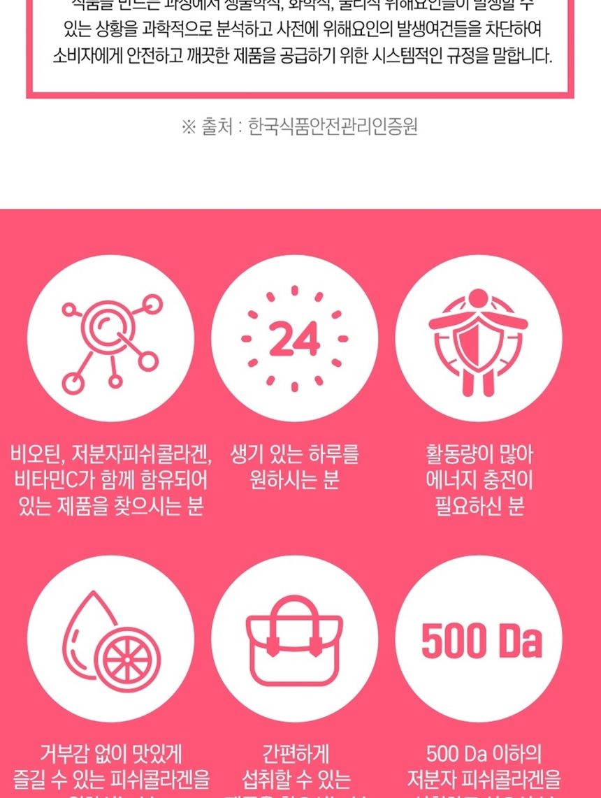 내츄럴플러스 에버핏 저분자콜라겐 비오틴 비타민C 2g x 60포 콜라겐 어른콜라겐 스틱콜라겐 저분자콜라겐 비타민콜라겐 몸에좋은콜라겐 콜라겐영양제 영양제 저분자영양제 비타민영양제