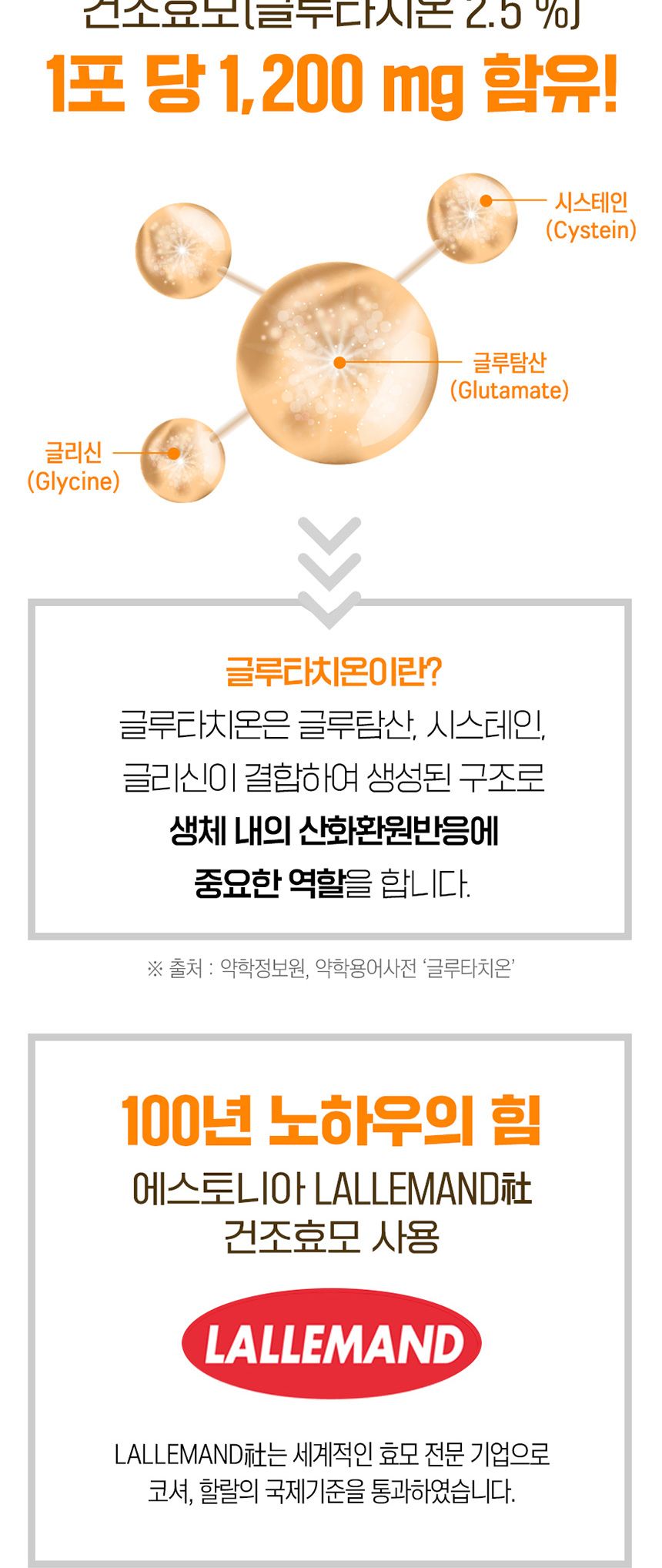 내츄럴플러스 - 에버핏 글루타치온 저분자 콜라겐C 4g x 30포 콜라겐 콜라겐영양제 스틱콜라겐 몸에좋은콜라겐 가족콜라겐 어른콜라겐 영양제 어른영양제 가족영양제 몸에좋은영양제