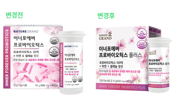 네이처그랜드 - 이너포에버 프로바이오틱스 플러스 500mg x 30캡슐 식물성캡슐 성인유산균 장유산균 활기넘치는 몸에좋은영양제 건강기능제품 선물하기좋은영양제 50대 40대 30대 프로바이오틱유산균 프로바이오틱스유산균 장건강 장건강유산균