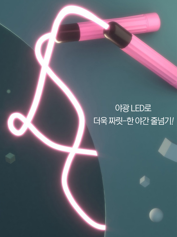 LED 야광 줄넘기 (색상랜덤) 재입고 LED줄넘기 야광줄넘기 유산소운동 홈트 크로스핏 줄넘기추천 견고한프레임 간편한운동 자유로운감성의 활력넘치는 즐거움 간편한휴대성 활동성을챙긴 간편한운동용품 편리한