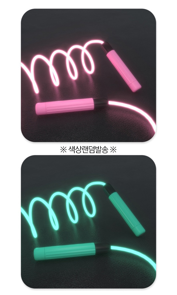 LED 야광 줄넘기 (색상랜덤) 재입고 LED줄넘기 야광줄넘기 유산소운동 홈트 크로스핏 줄넘기추천 견고한프레임 간편한운동 자유로운감성의 활력넘치는 즐거움 간편한휴대성 활동성을챙긴 간편한운동용품 편리한