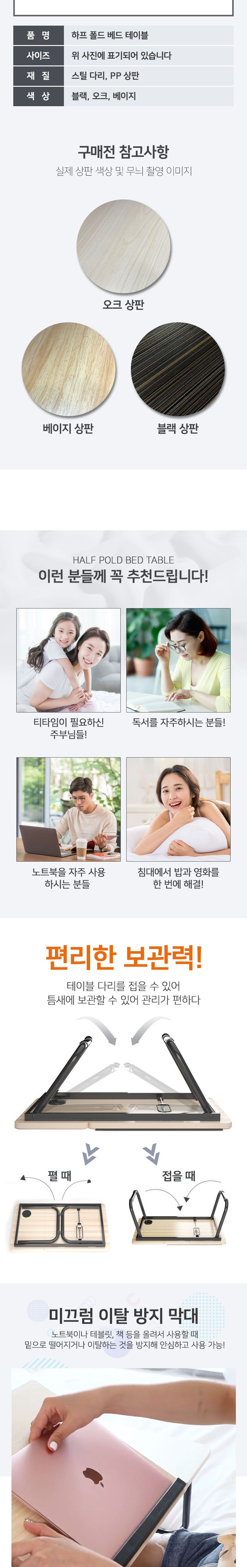 다용도 각도조절 노트북테이블 (디자인 변경)/각도조절노트북테이블/노트북테이블/테이블/노트북거치대/노