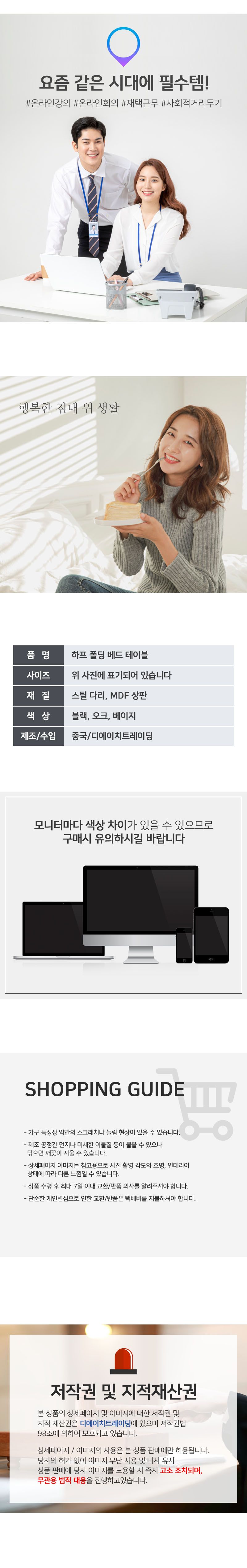 다용도 각도조절 노트북테이블 (디자인 변경)/각도조절노트북테이블/노트북테이블/테이블/노트북거치대/노