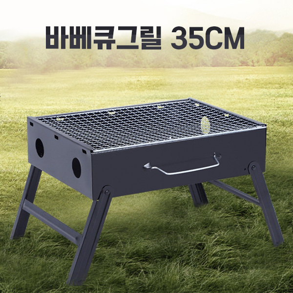 컴뱃 캠핑 야외 바베큐 미니 그릴 접이식 숯불 화로대 미니그릴 화로 그릴 바베큐그릴 야외용그릴 캠핑용그릴 캠핑그릴 야외그릴 캠핑용화로대 화로대 캠핑용화로 바베큐화로 바베큐화로대