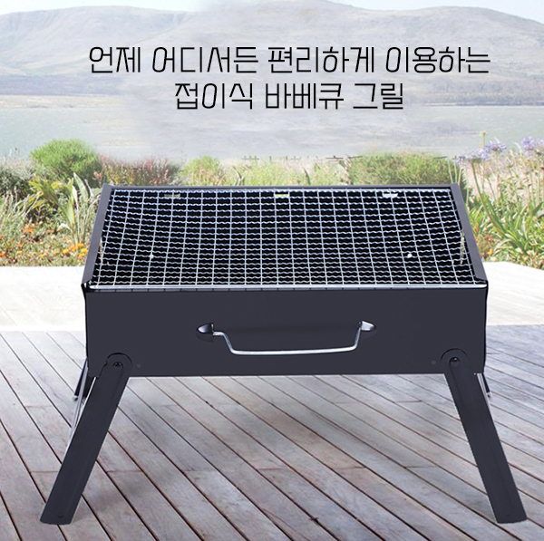 컴뱃 캠핑 야외 바베큐 미니 그릴 접이식 숯불 화로대 미니그릴 화로 그릴 바베큐그릴 야외용그릴 캠핑용그릴 캠핑그릴 야외그릴 캠핑용화로대 화로대 캠핑용화로 바베큐화로 바베큐화로대