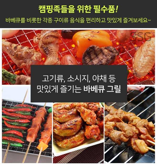 컴뱃 캠핑 야외 바베큐 미니 그릴 접이식 숯불 화로대 미니그릴 화로 그릴 바베큐그릴 야외용그릴 캠핑용그릴 캠핑그릴 야외그릴 캠핑용화로대 화로대 캠핑용화로 바베큐화로 바베큐화로대
