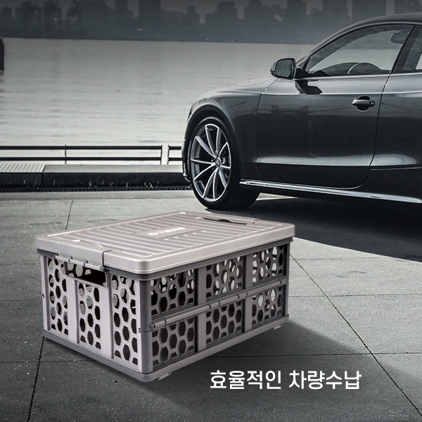 캠핑 폴딩박스 수납테이블 접이식 정리박스 대용량 차박 피크닉 스토리지 트렁크정리 박스 캠핑수납함 캠핑수납통 폴딩박스 캠핑박스 캠핑수납박스 캠핑가방 수납박스 수납통 캠핑용수납케이스 수납케이스 멀티정리함 멀티수납함