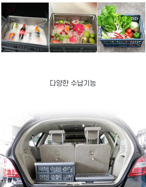 캠핑 폴딩박스 수납테이블 접이식 정리박스 대용량 차박 피크닉 스토리지 트렁크정리 박스 캠핑수납함 캠핑수납통 폴딩박스 캠핑박스 캠핑수납박스 캠핑가방 수납박스 수납통 캠핑용수납케이스 수납케이스 멀티정리함 멀티수납함
