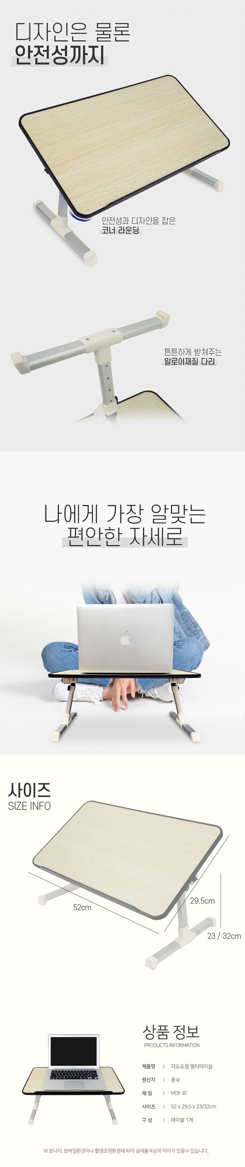 스마트 접이식 노트북 테이블 침대 좌식 트레이/노트북좌식테이블/좌식테이블/접이식노트북테이블/노트북테