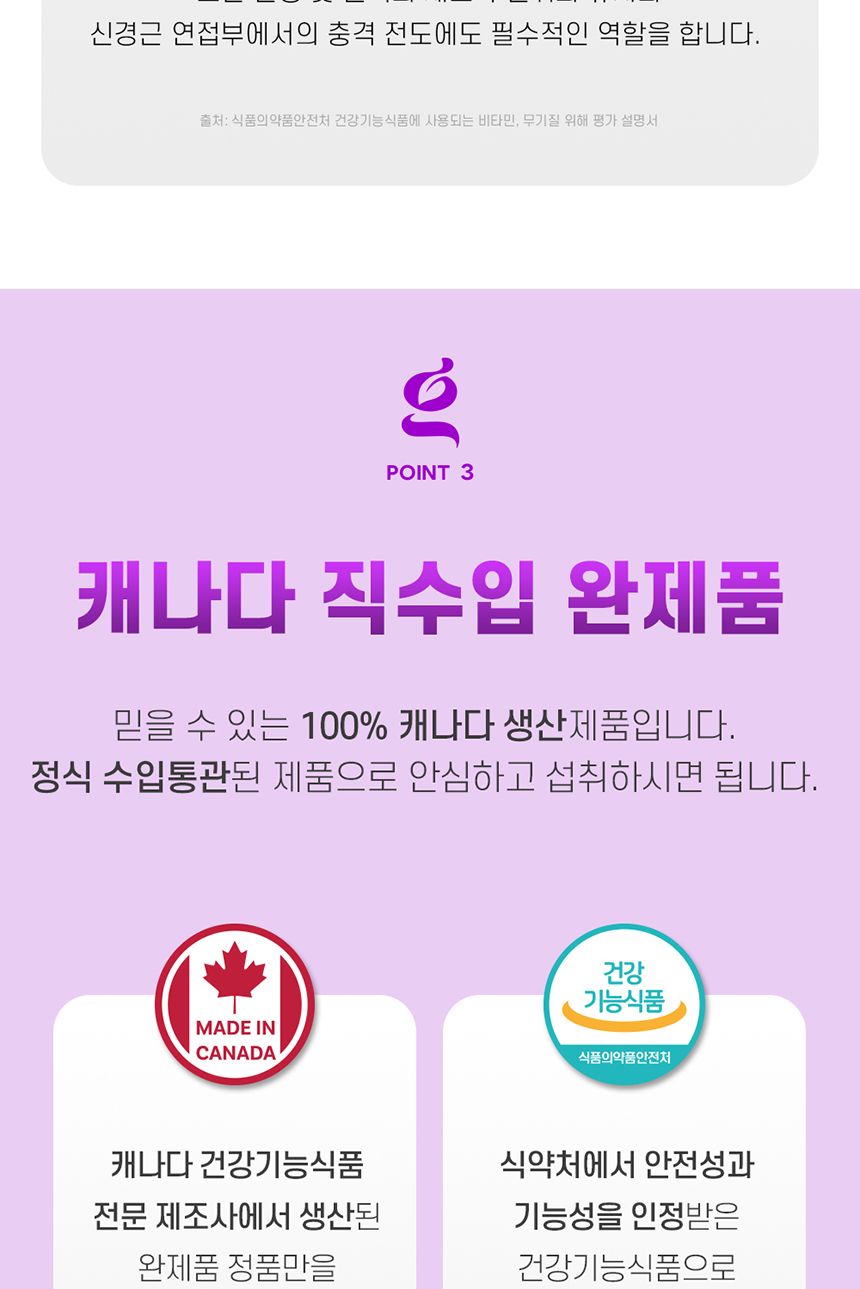 네이처그랜드 마그네슘 400 마그네슘 마그네슘보충제 이스라엘마그네슘 이스라엘산마그네슘 마그네슘영양제 영양제 영양보충제 영양보조제 기능성영양제 기능성영양보조제