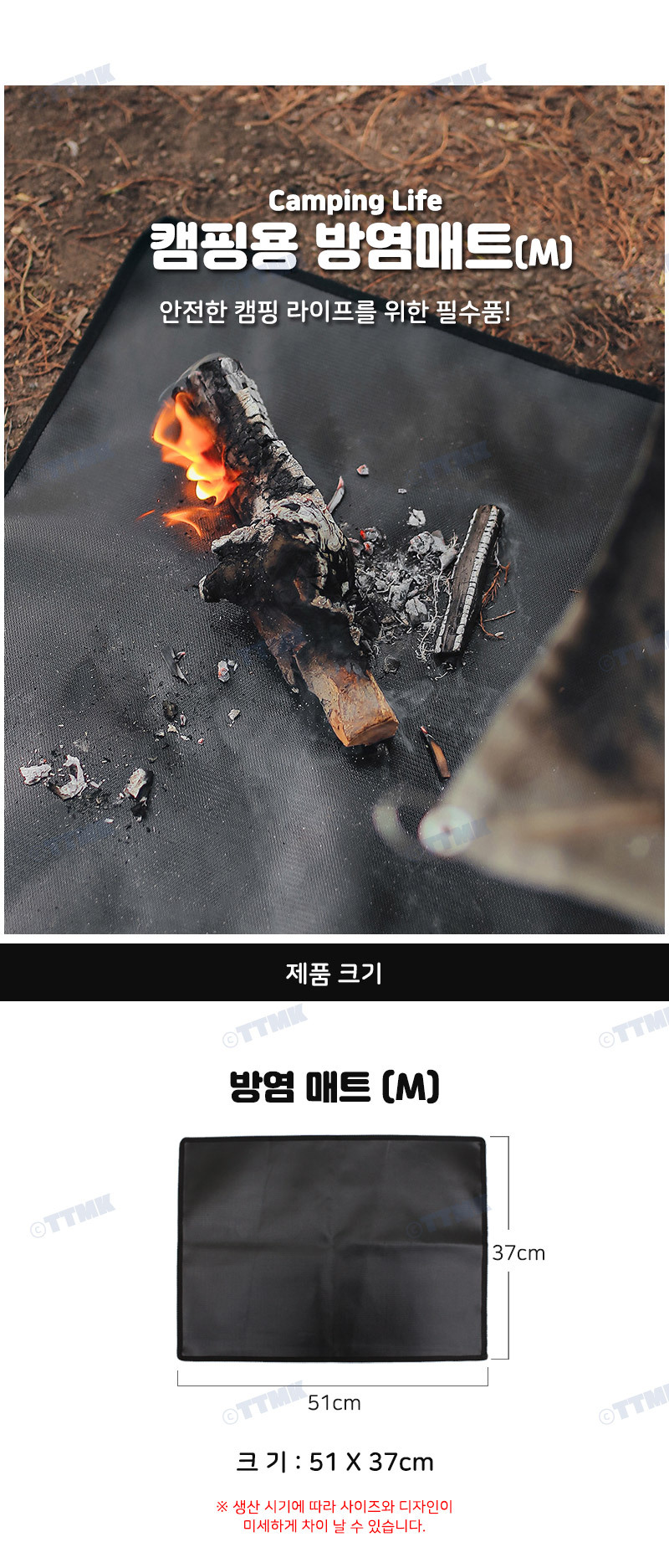 캠핑 방염 매트 M 방염매트 방염패드 캠핑방염매트 캠핑방염패드 캠핑용방염매트 캠핑용방염패드 유리섬유실리콘방염매트 유리섬유실리콘방염패드 유리섬유방염매트 유리섬유방염패드